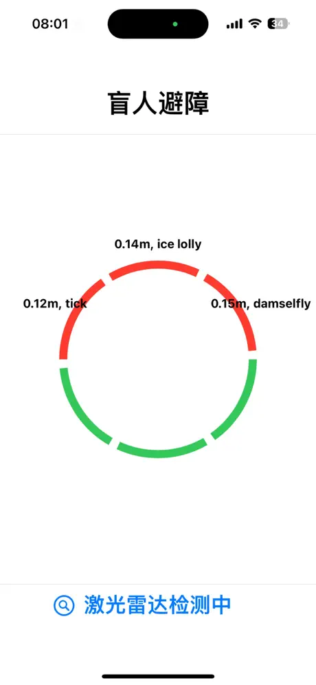 FreeBarrier - AI Navigation for the Visually Impaired
